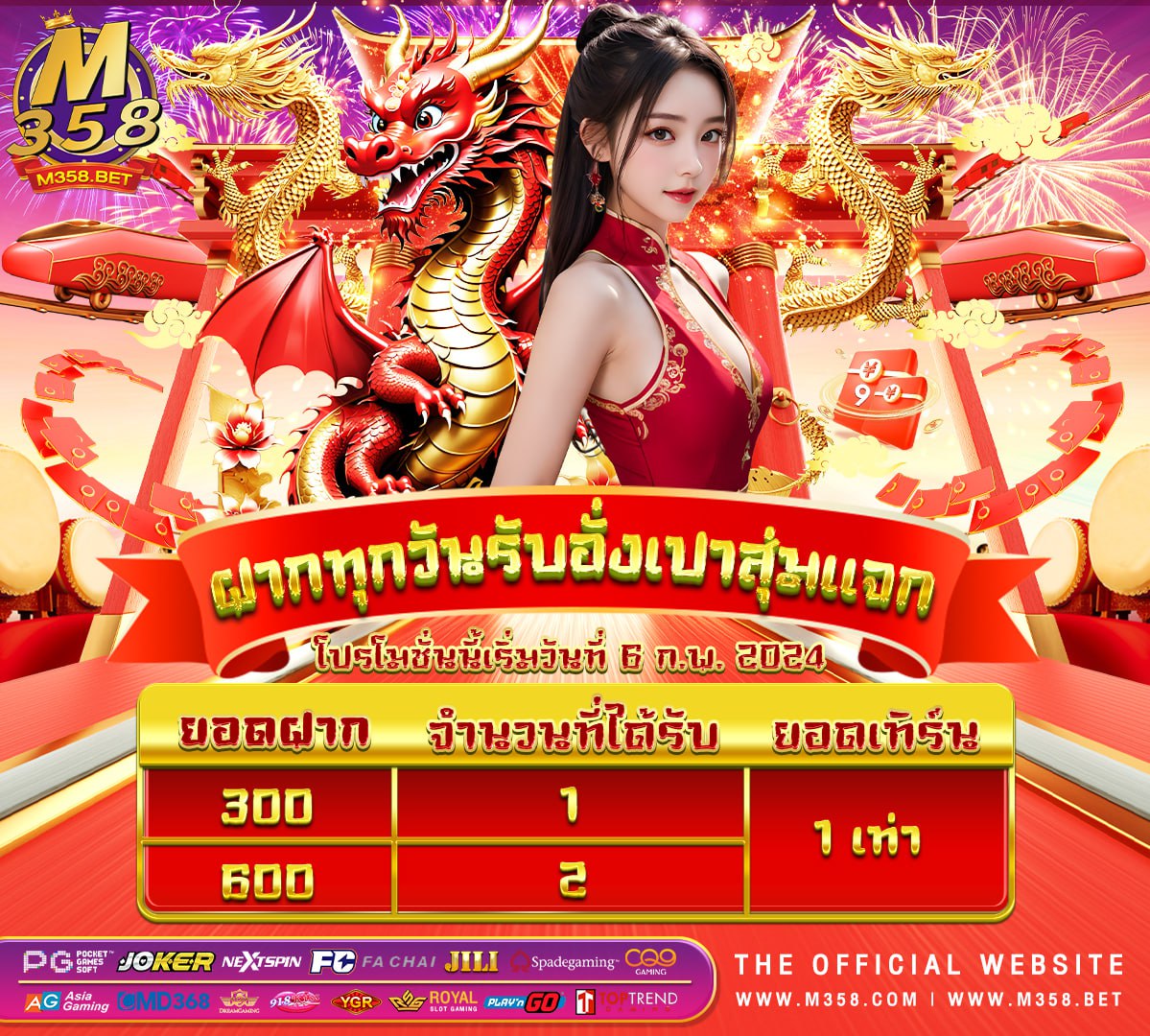 msuperslot เว็บตรง slot